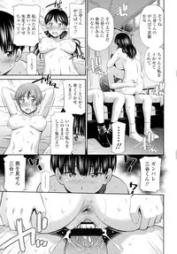 COMIC Tenma 2016-05