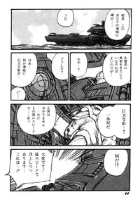 [Kago Shintarou] Ningen Ijou