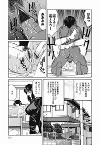 [Yamamoto Yoshifumi] Kyonyuu Nakadashi