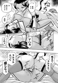 [Chuuka Naruto] Pink Kuppuku - Pink Surrender [Digital]