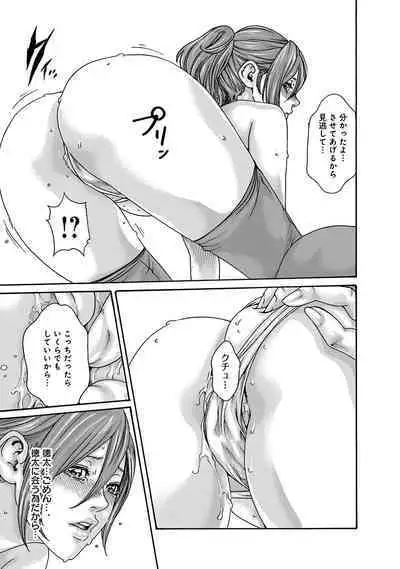 Araxa Ninpo-Cho Vol.6