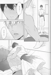 (C88) [Sneeeze (Kubu)] Koufukuna Akumu (Free!)