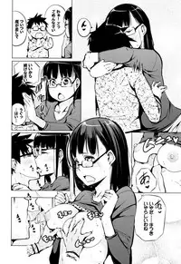 [Kisen] Seijo-tachi no Komoriuta - Heroines' Lullaby