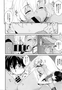 [Yaya Hinata] Insomnia! (COMIC X-EROS #37)