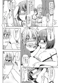 COMIC HANA-MAN 2017-02 [Digital]