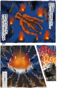 Ijirare Ayatsuri Ningyou