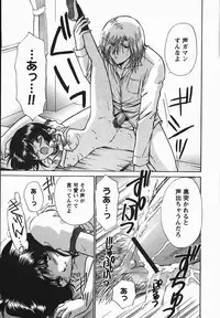 [Shou Akira] Fetish Fetish