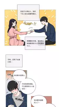 [The Jinshan] Sadistic Beauty Ch.1-27 [Chinese] [17汉化]