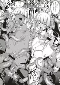 COMIC ExE 04 [Digital]