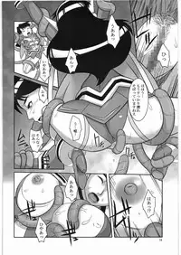 (SC34) [Kigeki Banzai (Suzuhara Kouki)] Souten no Yodomi (Mai-Otome)