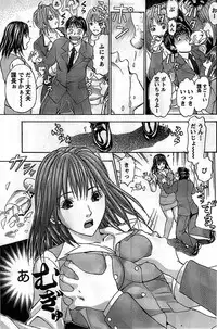 Monthly Vitaman 2008-11