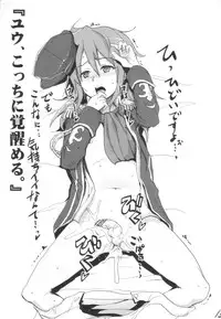 (SC46) [RIBI Dou (Higata Akatsuki)] Luminous Onsen Oppai-dori (Luminous Arc 3)