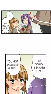 [Jyunn Irie] Sneaked Into A Horny Girls' School