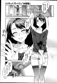 COMIC HOTMiLK 2013-04