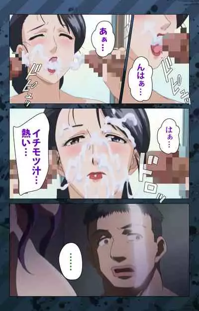 [Miyabi Tsuzuru] [Full Color seijin ban] Nikuyome ~Takayanagike no Hitobito~ Kanzenban