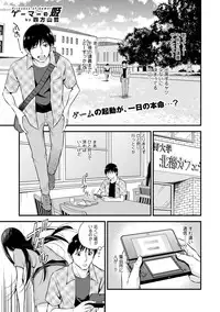 COMIC Europa 2014-09 [Digital]