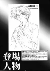 (COMIC1☆7) [HIGH RISK REVOLUTION (Aizawa Hiroshi)] Shiori Dai-2-Shou Shuuchi no Gakkou - Shinsouban (Tokimeki Memorial) [English] [shakuganexa]