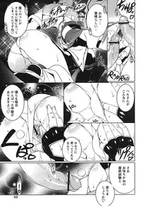 Comic Papipo 2007-08