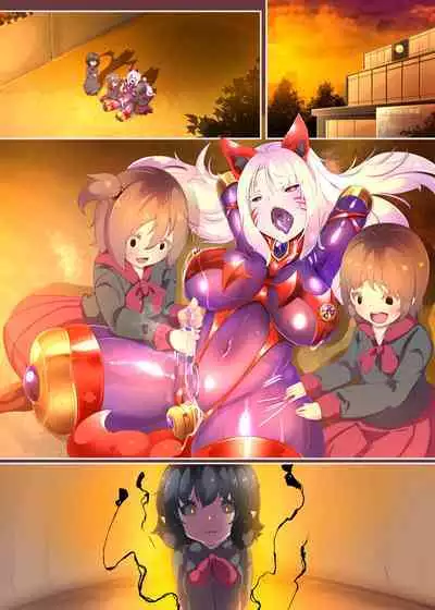 サキュバス化したメンヘラ妹ちゃんに拉致られてメス犬化調教されるまんが～ヒトイヌ魔界ペットライフ～