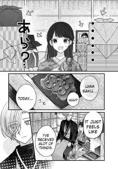 [Sesegawa Nako] Tsuki e no Yomeiri - The Fateful Marriage of the Moon and the Sun. 1-3 | Marriage To The Moon 1-3 [English] [Toj]