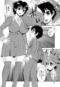 [Shinozaki Rei] Sei Harukawa Gakuen