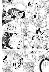 COMIC Potpourri Club 2014-06