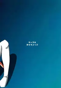 (Puniket 30) [Omochop (Omoto)] Kashikomari Union (PriPara)