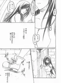 [Yasyokutei (Akazaki Yasuma)] Tifa no Oyashoku. (Final Fantasy VII Advent Children)