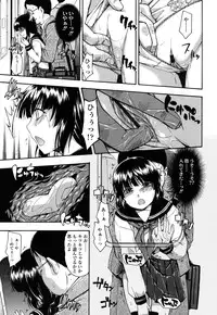 [Tsuruta Bungaku] Himitsu no