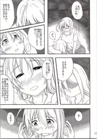 (C90) [Megane de Dekiteru (Okiyo)] =9792 (≠4088) (Kantai Collection -KanColle-)