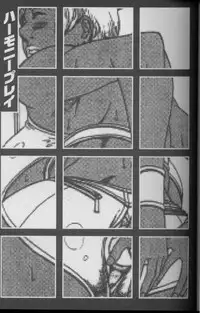 [Suna] Feminism Sex Machine