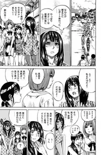 COMIC Shitsurakuten 2012-11