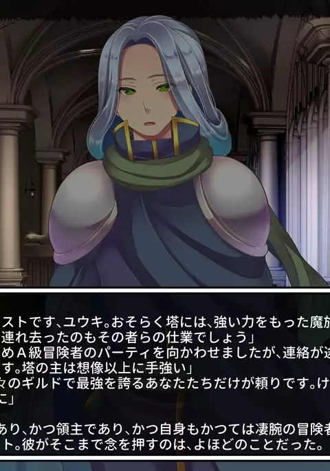 oresama yusha wa sakyubasu ni makete onnadorei ni otosarete shimatta!