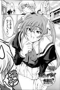 COMIC Penguin Celeb 2013-12