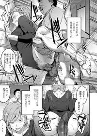 COMIC Koh 2018-02 [Digital]