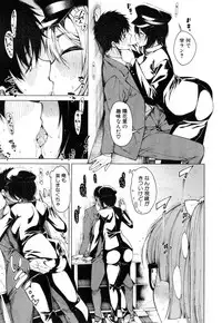 COMIC Mugen Tensei 2019-03