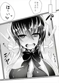 (Shuuki Reitaisai 4) [Suzunone Strike (Tamano Nae)] Nue-chan Sanae ni Kabejiri xx Sarechatte! (Touhou Project)