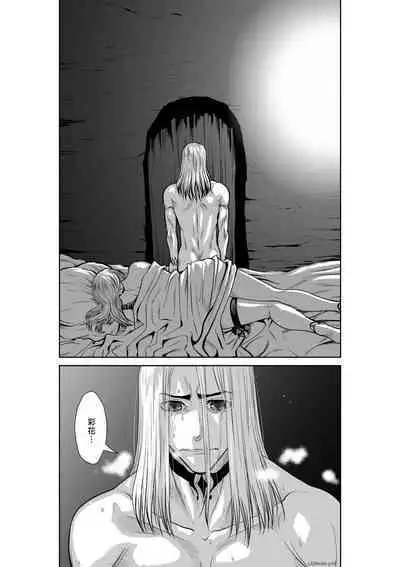 [Tetsu MOMOTA] Chijou Hyakkai R18 Ch46-50 [Chinese] 地上100層 [牛頭人酋長之魂漢化]