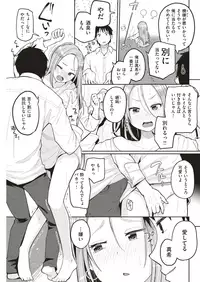 COMIC Kairakuten 2019-05