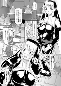 [Anthology] Sakunyuu Bishoujo Anthology Comics Vol.1 [Digital]