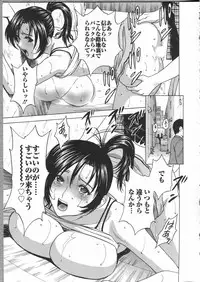 [Hidemaru] Manga no youna Hitozuma to no Hibi - Days with Married Women such as Comics.