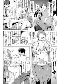 COMIC Shitsurakuten 2015-05