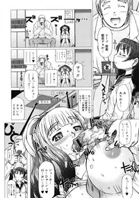 COMIC Megastore H 2008-05