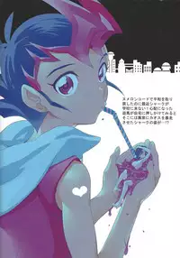 (SUPER24) [Gokudou Daigensui (Kayama Kifumi)] YUMA SOS! (Yu-Gi-Oh! ZEXAL)