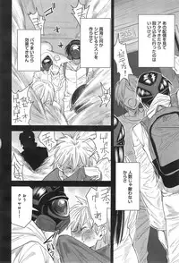 COMIC anthurium 020 2014-12