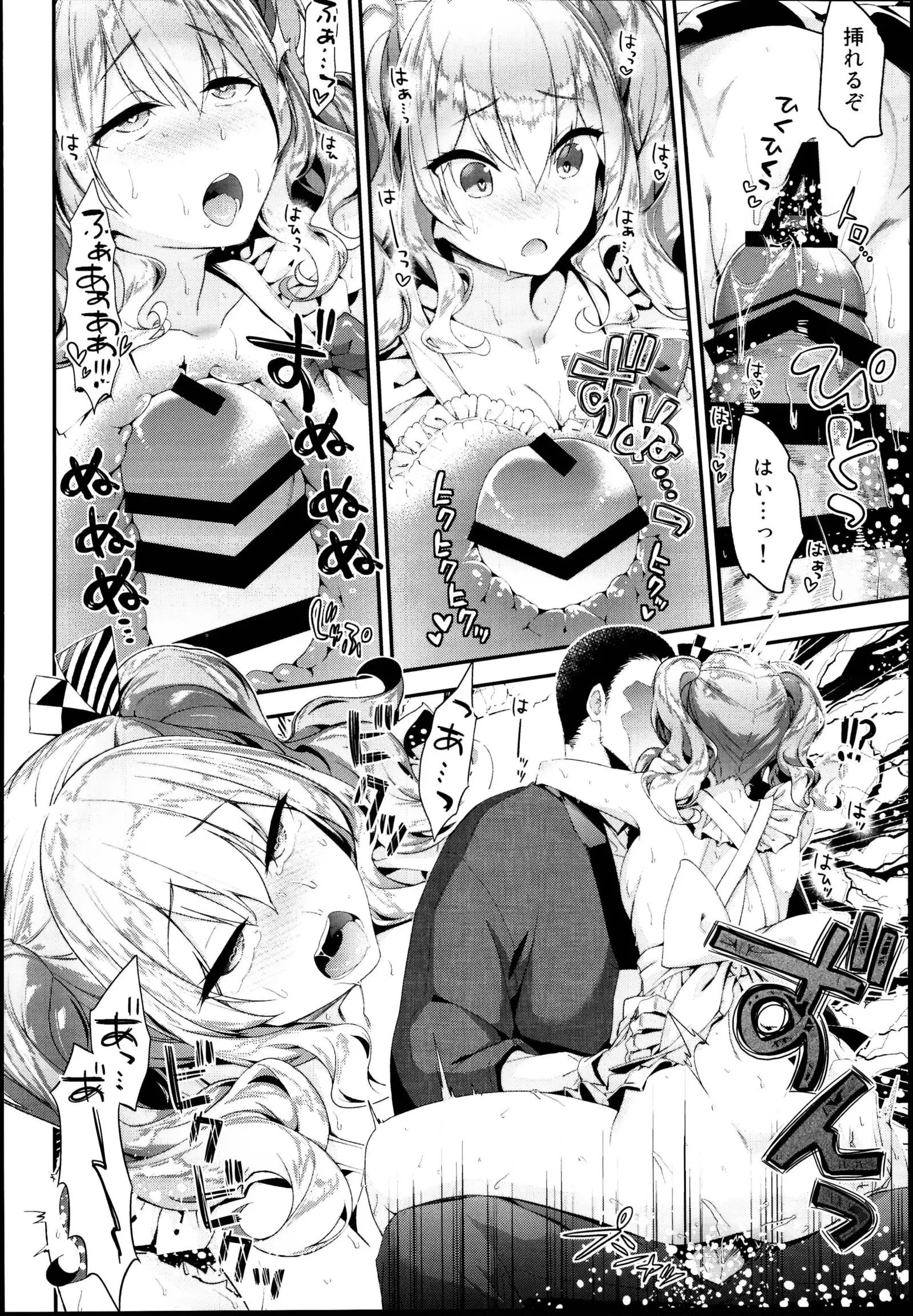 Kashima to Love Love Dousei Seikatsu