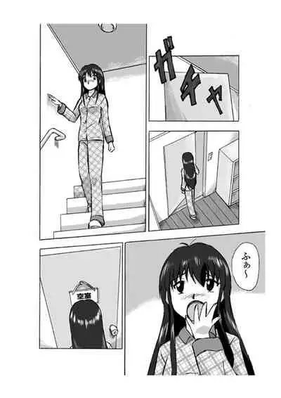 Nikka ~ Senpai No Asa