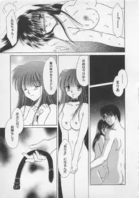 [Saeki Yukako] Love Affair