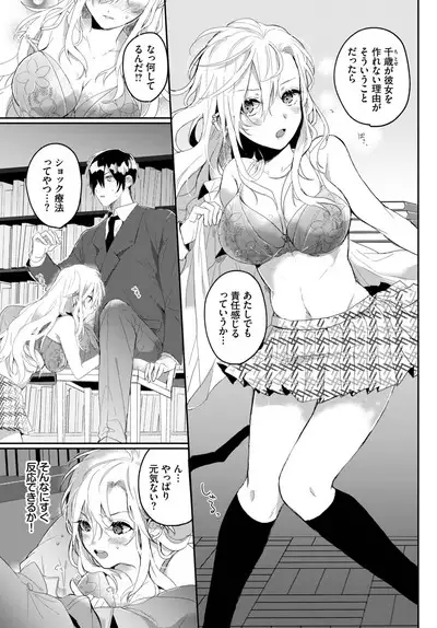 COMIC BAVEL 2023-06