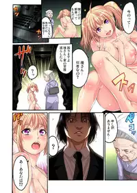 [Okayusan] Kakutou Girl ~ Virgin Soushitu 4 [Digital]